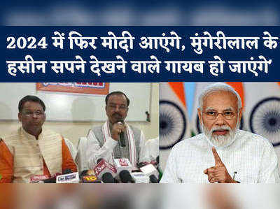UP: बिहार में बीजेपी गठबंधन को मिलेगी पहले से ज्‍यादा सीटें, यूपी में 75 प्‍लस का टारगेट: केशव प्रसाद मौर्य 
