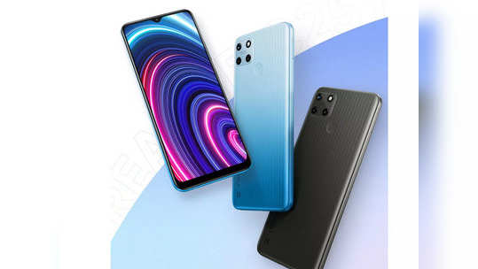 Realme C25 Y वर मिळतोय ५ हजार रुपयाचा डिस्काउंट, डिस्काउंटनंतर किंमत पाहा