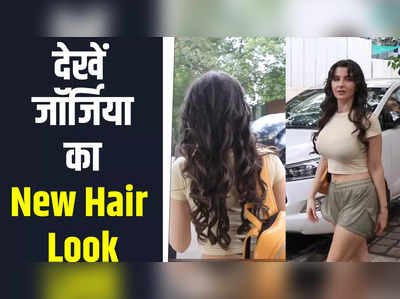 इस वीडियो में देखें जॉर्जिया एंड्रियानी का New Hair Look, पपाराजी ने भी की तारीफ 