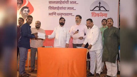 Eknath Shinde : मुख्यमंत्री शिंदेंचा उद्धव ठाकरेंना धक्का, कोकणात उचलले मोठे पाऊल