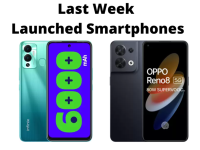 पिछले हफ्ते इन स्मार्टफोन्स ने बाजार में मारी एंट्री, Infinix से Oppo तक ये फोन्स हैं लिस्ट में शामिल 