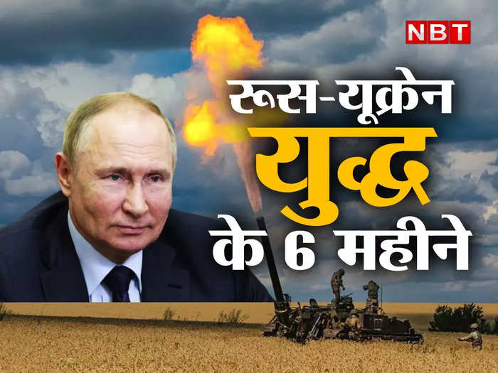 russia ukraine war hindi news latest update