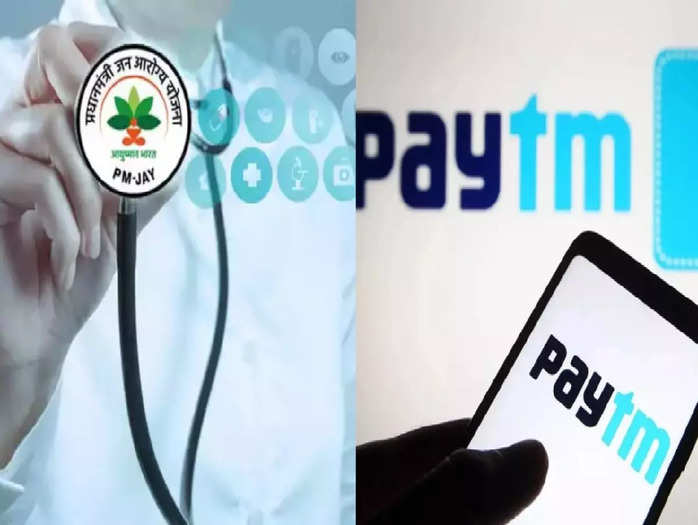 Now get facilities of Ayushman Yojana on Paytm