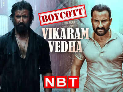 Boycott Vikram Vedha: अब विक्रम वेधा का बायकॉट कर रही ट्रोल आर्मी, इन 5 वजहों से खरी-खोटी सुना रहे हैं यूजर्स 