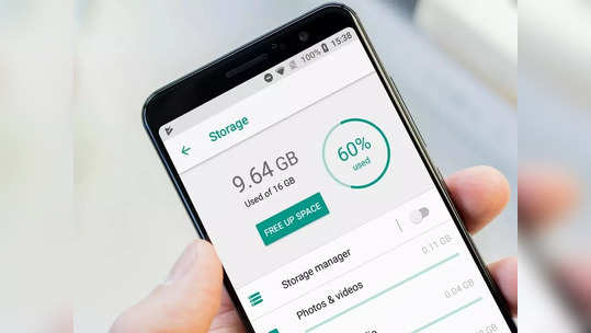 Smartphone Speed: स्मार्टफोनचे फुल स्टोरेज असे करा फ्री, 'या' ट्रिक्स बनवतील तुमच्या फोनला सुपर स्मूथ