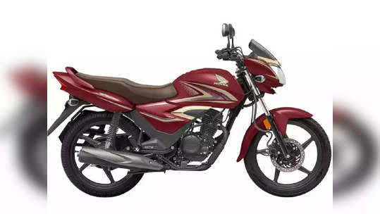 १ कोटी भारतीयांचा विश्वास जिंकणाऱ्या शानदार Honda बाइकचं न्यू एडीशन लाँच, नवीन मॉडेलमध्ये काय असेल खास?