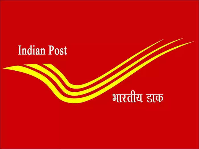 India Post GDS Result 2022