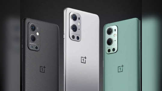 पॉवरफुल OnePlus 9 Pro च्या किमतीत मोठी कपात, आता स्वस्तात प्रीमियम फीचर्सचा अनुभव घेता येणार