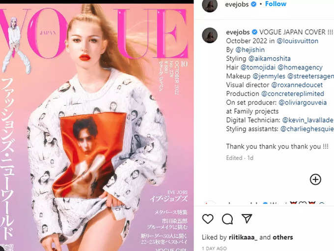Eve Jobs Rocks High Ponytail For 'Vogue' Japan Cover – Hollywood Life