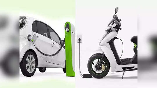 Electric Vehicle Tips: इलेक्ट्रिक वाहनाची रेंज वाढवायचीय? या ५ टिप्स फॉलो करून लाँग ड्राईव्ह प्लॅन करा