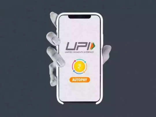 UPI : প্রতীকী ছবি