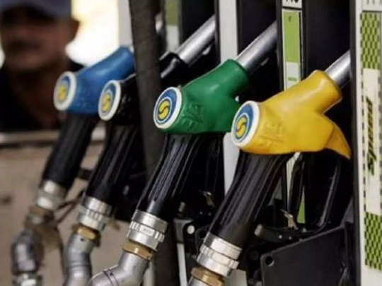 petrol- diesel price