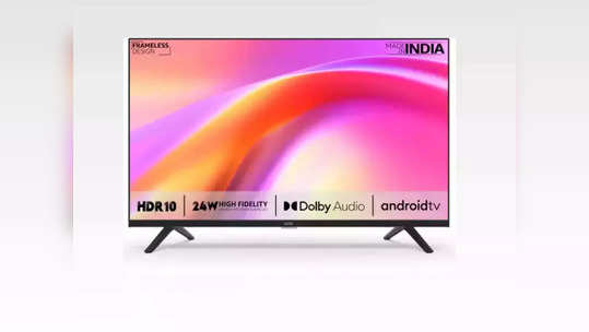 अवघ्या २७४९ रुपयांत घरी येईल २०,००० रुपये किमतीचा 'हा' Smart TV,  खरेदीसाठी ग्राहकांची गर्दी