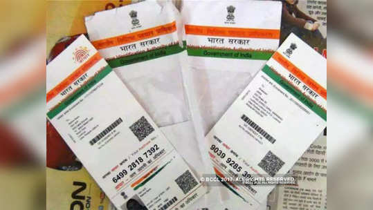 पेन्शनधारकांना Aadhaar शी संबंधित मिळतात ३ प्रमुख लाभ, जाणून घ्या