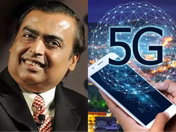 Mukesh Ambani Announced Jio 5G