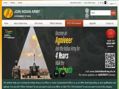 Indian Army Recruitment 2022: इंडियन आर्मी में लॉ ग्रेजुएट्स की होगी भर्ती, यहां देखें सैलरी स्ट्रक्चर.. 