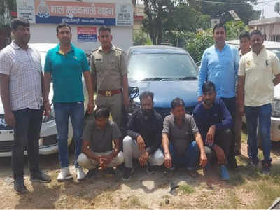 Moradabad Crime: दिल्‍ली, NCR से कारें ले जाकर पुर्जा-पुर्जा काटते थे, मुरादाबाद में मिले चोरों के तीन गोदाम