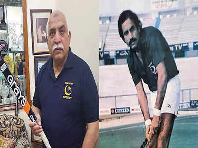 पाकिस्तान में इंसानियत तार-तार, पैसे नहीं मिलने पर पूर्व हॉकी कप्तान का शव सौंपने से इनकार