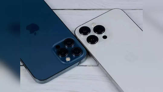 स्मार्टफोनपेक्षा आयफोन परवडणार; iPhone 13, iPhone 12, iPhone 11 च्या किंमतीत मोठी कपात