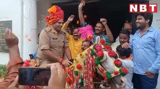 UP News: यूपी पुलिस के इस IPS की शानदार विदाई देखी क्या? घोड़ी, घोड़ी, बैंड-बाजा जैसे बारात