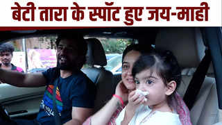 jai bhanushali and mahhi vij Daughter: बेटी तारा के स्प... 