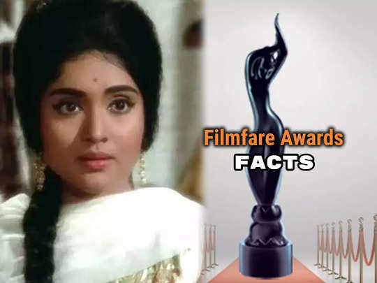 67 साल में क‍िस फिल्‍म ने जीते सबसे ज्‍यादा Filmfare Awards, कौन है ब्‍लैक लेडी का किंग, 14 मजेदार फैक्‍ट्स 
