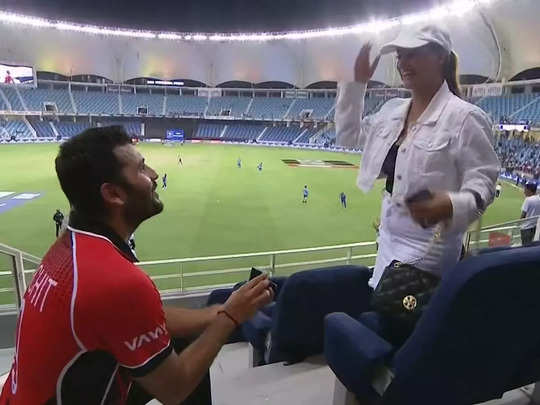 Kinchit Shah: हॉन्गकॉन्ग के क्रिकेटर ने भारत से हार के बाद गर्लफ्रेंड को स्टेडियम में किया प्रपोज 