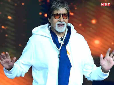 Amitabh Bachchan: अमिताभ बच्चन ने कोरोना को दी मात, 9 दिन आइसोलेशन में रहने के बाद शुरू करेंगे KBC 14 की शूटिंग 