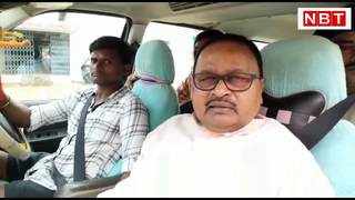 Bhagalpur: सीएम नीतीश के MLA गोपाल मंडल ने जेडीयू MP को... 