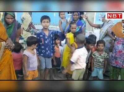 Gopalganj News: आंगनबाड़ी के MDM में मिली मरी हुई छिपकली, खाना खाने वाले दर्जनों बच्चो को कराया गया अस्पताल में भर्ती