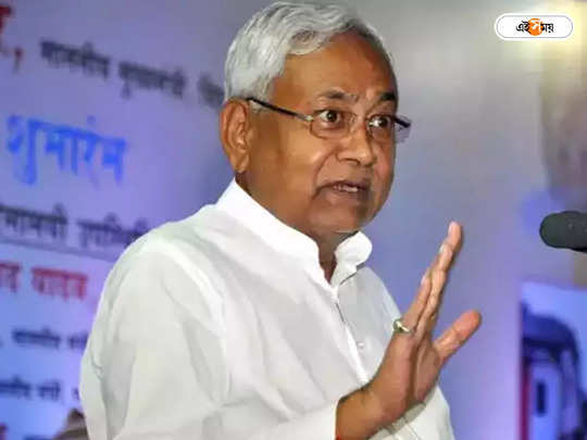 Nitish Kumar: দুর্নীতি ইস্যুতে প্রধানমন্ত্রীকে নিশানা নীতীশ কুমারের, প্রশ্ন তুললেন BJP-র ভূমিকা নিয়ে 