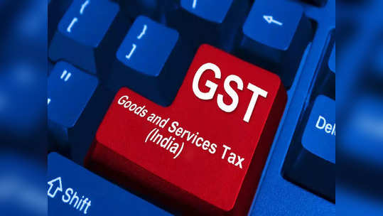 GST कर चोरी आता महागात पडणार, सरकारने नियमात केला मोठा बदल