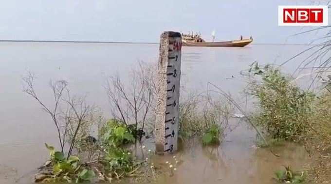 Ara News: भोजपुर में बाढ़ का कहर जारी, खतरे के निशान से 30 सेंटीमीटर ऊपर बह रही गंगा