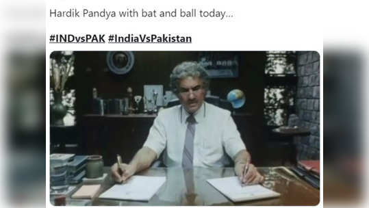 India vs Pakistan memes: ‘आले पुन्हा हरायला!’ मॅचपुर्वीच पाकिस्तानची उडवली जातेय खिल्ली