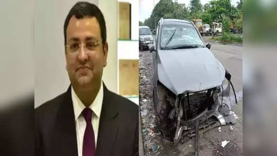 Cyrus Mistry: फडणवीसांच्या 'त्या' आदेशानंतर सायरस मिस्त्रींचा मृतदेह मुंबईत आणणार, जे.जे रुग्णालयात पोस्टमार्टेम?