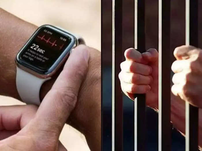 Kannur Sub Jail Digital Lock Watch