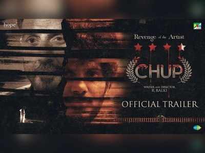 Chup Trailer: क्रिटिक्स को निशाना बनाने वाले सनकी खूनी की तलाश में निकले सनी देओल, चुप का ट्रेलर रिलीज 