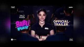 Babli Bouncer Trailer: पहलवान बनी तमन्ना भाटिया, हंसा- ... 