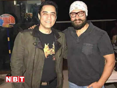 Faisal Khan: आमिर खान के भाई फैजल ने बिग बॉस के ऑफर को किया रिजेक्ट, फैंस बोले- आप अच्छे इंसान हैं जाना चाहिए था 