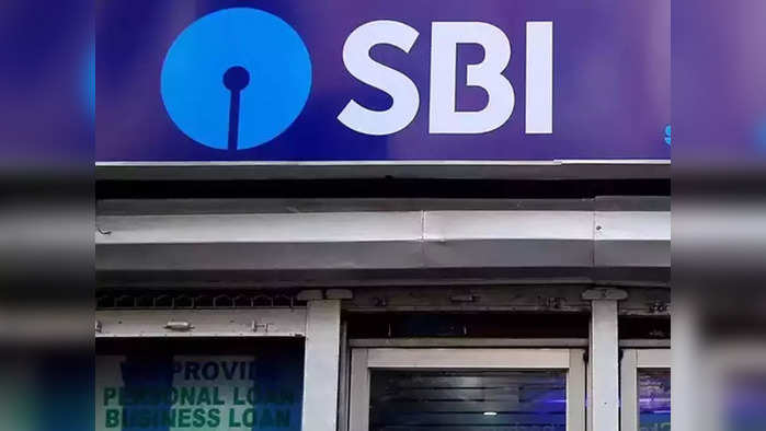 State Bank of India: ফাইল ফটো