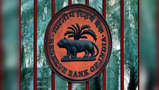 पाच सहकारी बँकांना RBI चा दणका, ठोठावला लाखोंचा दंड, जाणून घ्या यामागचं कारण