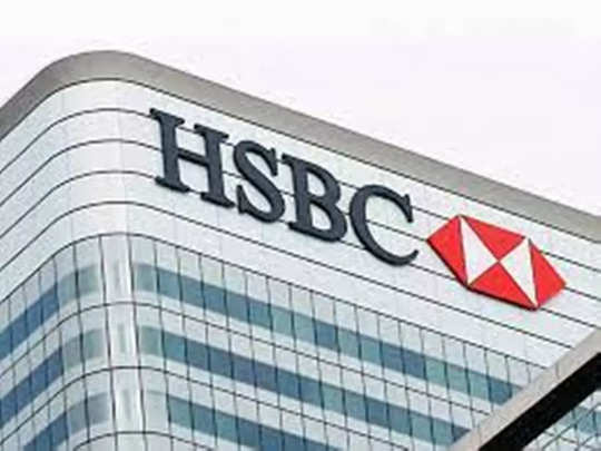 HSBC Bank : প্রতীকী ছবি