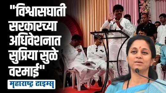 निर्मला सीतारमण बिनटाक्याचं ऑपरेशन करतात, पडळकरांचा सुप्रिया सुळेंना इशारा