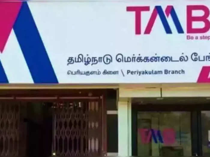 tmb - et tamil