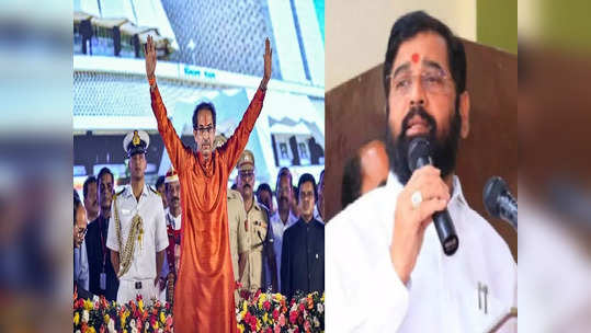 Shivsena Dasara Melava: बाप रे बाप! ठाकरेंना दसरा मेळाव्यासाठी शिवतीर्थ मिळूच नये, शिंदे गटाची वेगळीच रणनीती