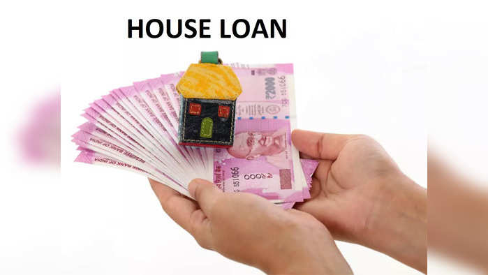 house loan