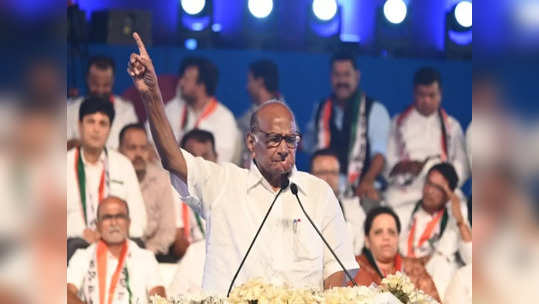 Sharad Pawar: एकवेळ सूर्य पश्चिमेला उगवेल, पण बारामतीत शरद पवारांचा पराभव होणार नाही: जयंत पाटील