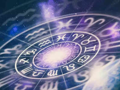 Horoscope Today 8 September 2022: ಇಂದು ಈ ರಾಶಿಯವರ ಮೇಲಿರಲಿದೆ ಗುರುವಿನ ಕೃಪೆ.. ನಿಮ್ಮ ದಿನಭವಿಷ್ಯ ಹೇಗಿದೆ?