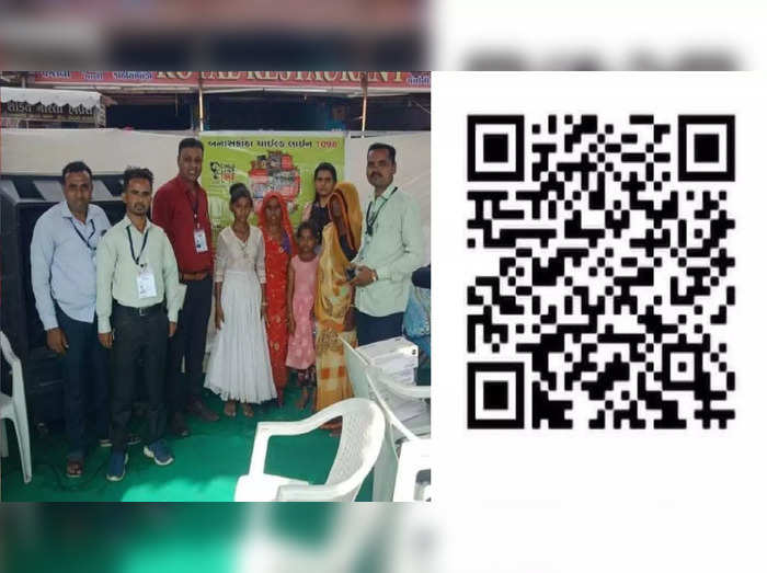 Ambaji Bhadarvi Poonam fair 2022 QR Code