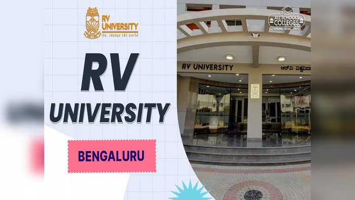 RV College : প্রতীকী ছবি